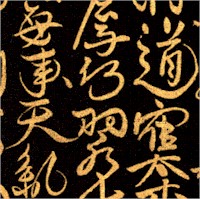 Uzu Kanji - Elegant Gilded Japanese Calligraphy